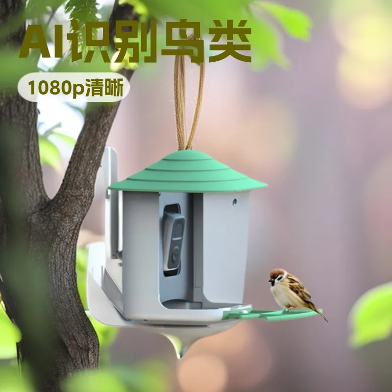 Gardening Tools Video - AI 인식 기능을 갖춘 스마트 새