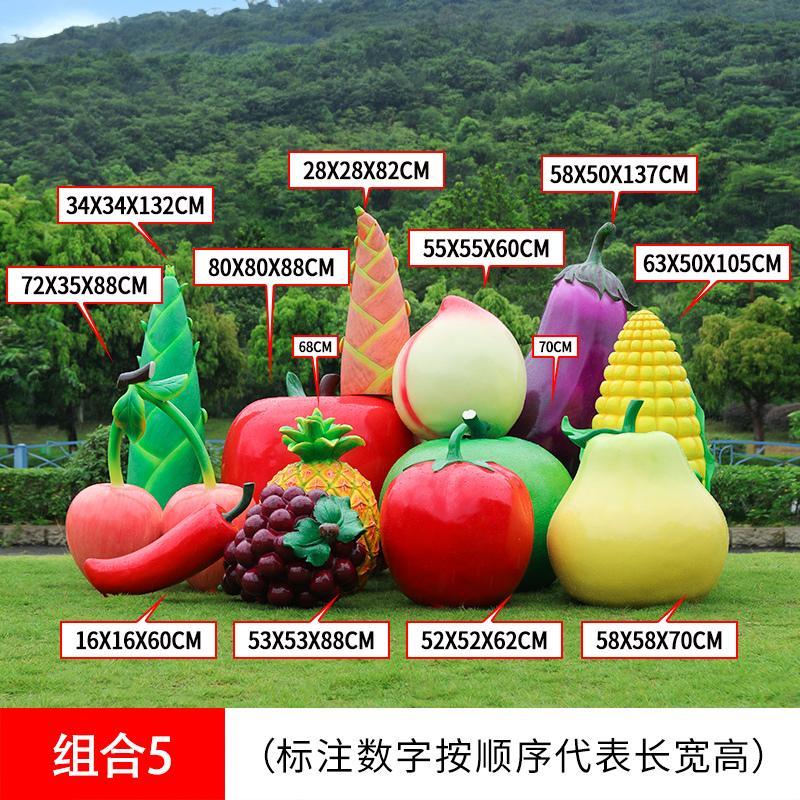 과일 및 채소 장식품 농촌 활력 재생 조경 장식품 야외 - Gardening Tools Revit 리뷰 및 가격
